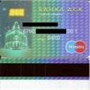 Dsk