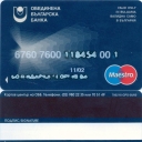UNITED BULGARIAN BANK – Maestro – 4