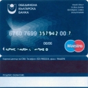 UNITED BULGARIAN BANK – Maestro – 13
