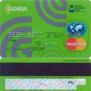 UNITED BULGARIAN BANK –  Mastercard – GloBul green – 1