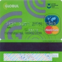 UNITED BULGARIAN BANK –  Mastercard – GloBul green – 2