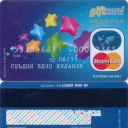 Gift Cards –  Mastercard – 11