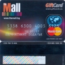 Gift Cards – The Mall - Mastercard – 3
