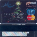 Gift Cards – Mtel - Mastercard – 1