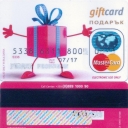 Gift Cards –  Mastercard – 2