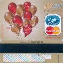 Gift Cards –  Mastercard – 5