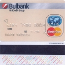 UniCredit Bulbank – Mastercard – 3