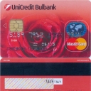 UniCredit Bulbank – Mastercard – Rose - 6
