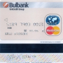 UniCredit Bulbank – Mastercard – 2