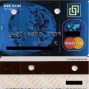 DSK - Blue Globe
