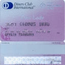 First Investment Bank – Diners Club International – 7 -  Fir