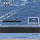Visa Electron 