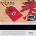 Pacific card