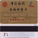 Gold card