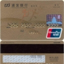 Union Pay Gold Card