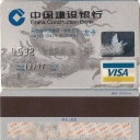 China Construction Bank