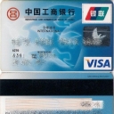 Industrial And Commercial Bank Of China