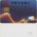 Intra-bank card