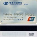 Union Pay Card