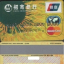 China Merchants Bank