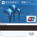 SDB Debit Card