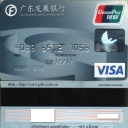 GDB Debit Card