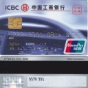 ICBC Intra-bank Card