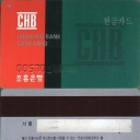 CHB Cash Card