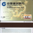 CCB Debit Card