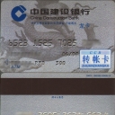 CCB Debit Card