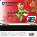 CCB Debit Card