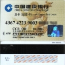 CCB Debit Card