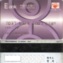 CEB Debit Card