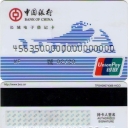 UnionPay Card