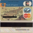 MasterCard Standard 