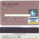 Laiki Autobank