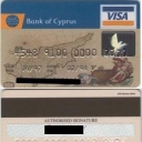 Visa Classic 