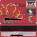 Visa Classic 