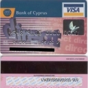 Visa Classic 