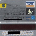 Visa Platinum 
