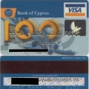 Visa Classic 