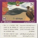 3000 E-dirham