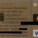 Visa Premier