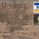 Oak Tree (Visa with chip)