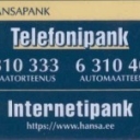 Internet Banking Code Card