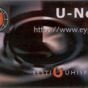 Internet Banking Code Card