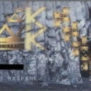 Kroonikaart 1