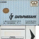 Dalrybbank