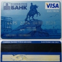 Debit card