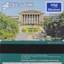 SKB-Bank